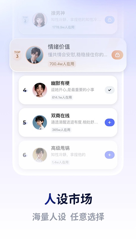 lovekey键盘app