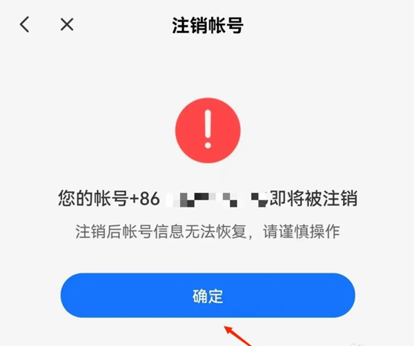 小鹅通app