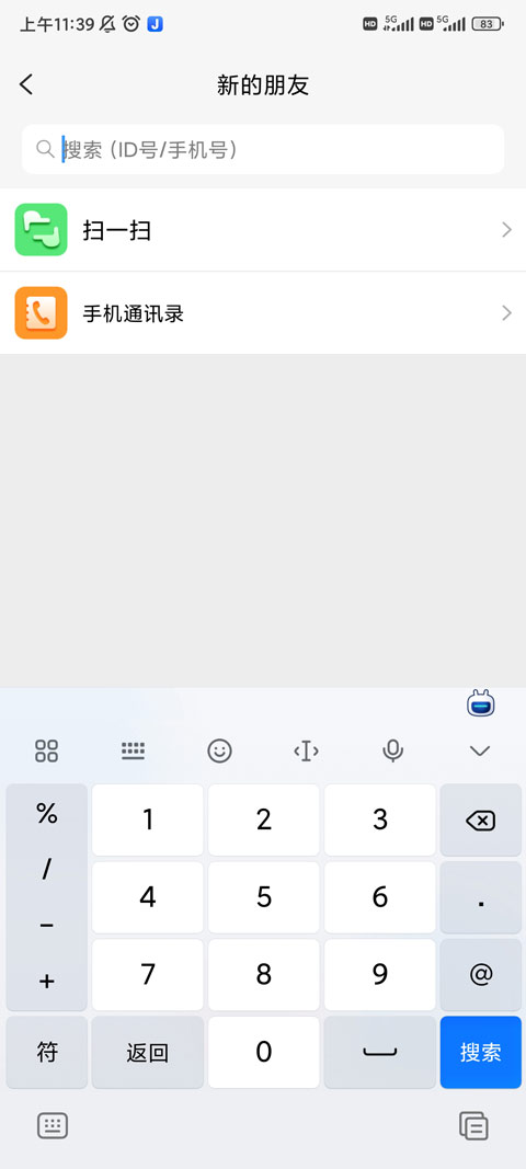 JSPP软件