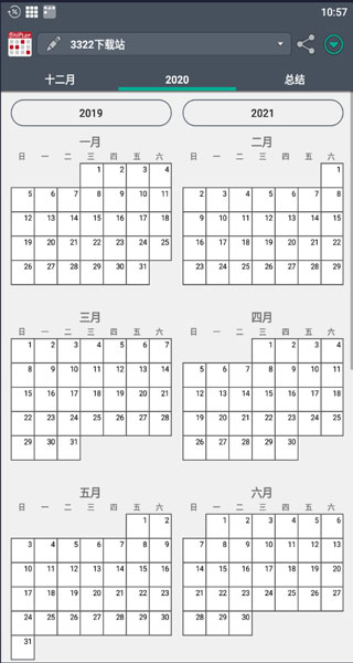 Work Shift Calendar官方版