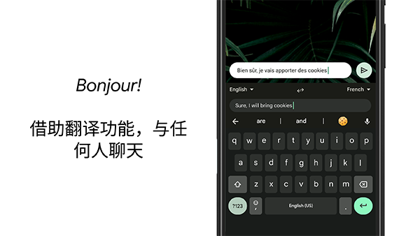 Gboard输入法官方版