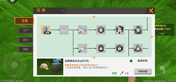 迷你世界单机版