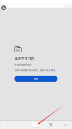 edge浏览器谷歌版app