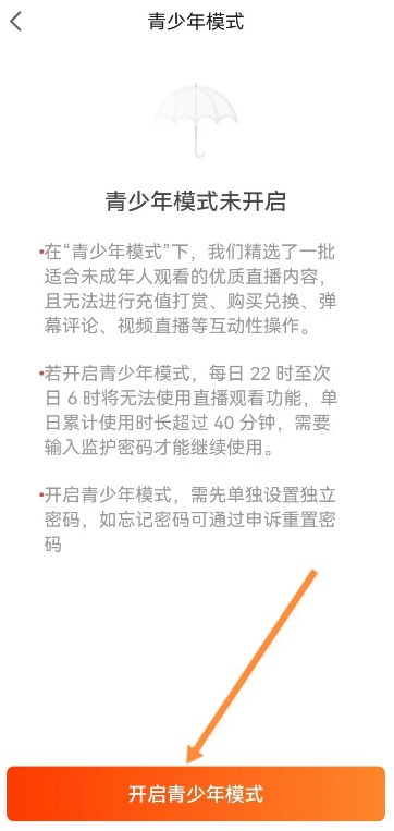 探探青少年版