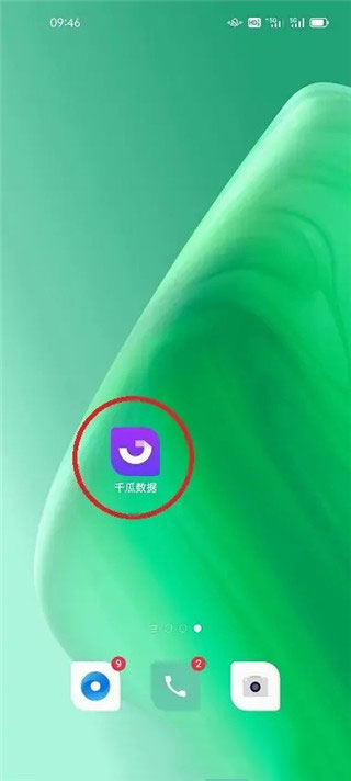千瓜数据最新版