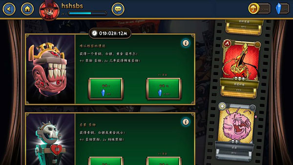 骷髅女孩国际服(skull girls)