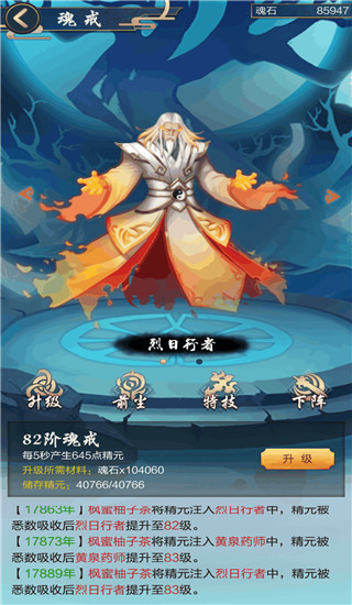 太古仙尊手游