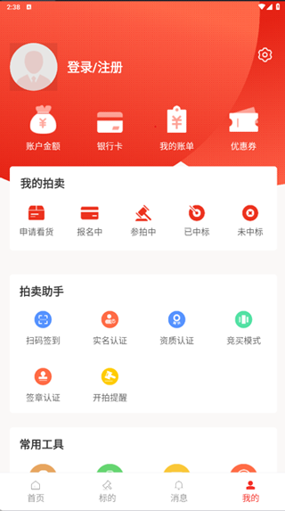 聚拍网最新版