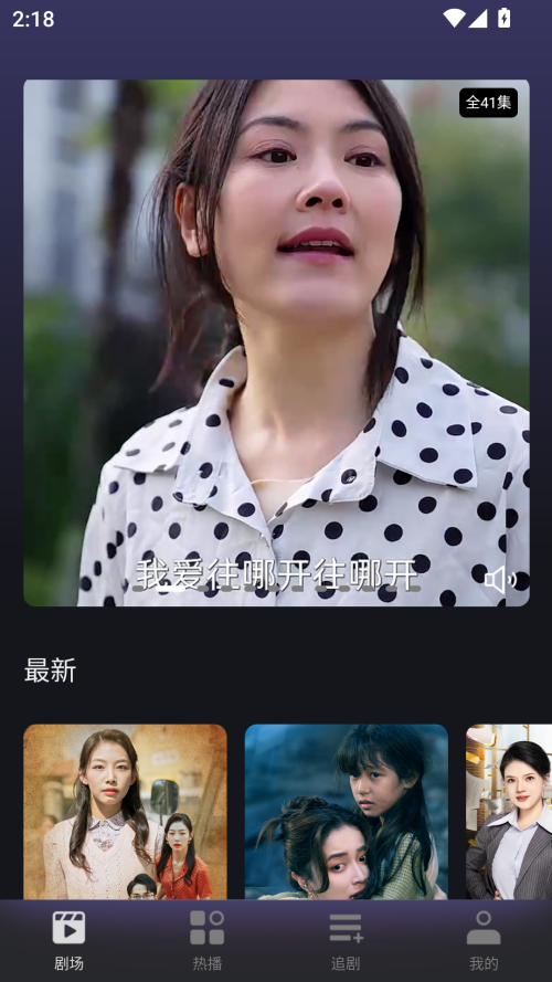 七果短剧app