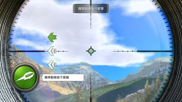 狩猎冲突手游官方版(Hunting Clash)