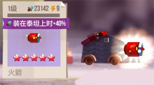 喵星大作战九游版本