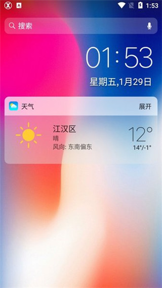 X桌面(x launcher pro)最新版