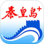 秦皇岛Plus官方版