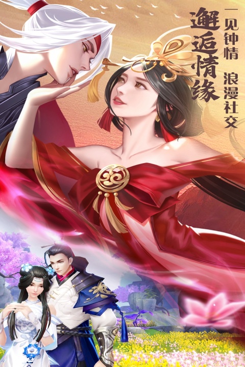 绝世战魂前传GM版