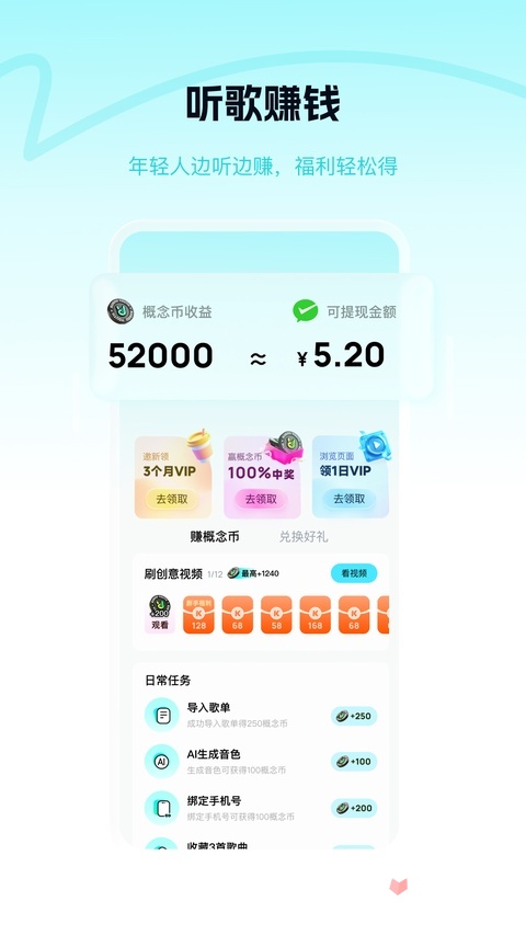 酷狗音乐极速版最新版