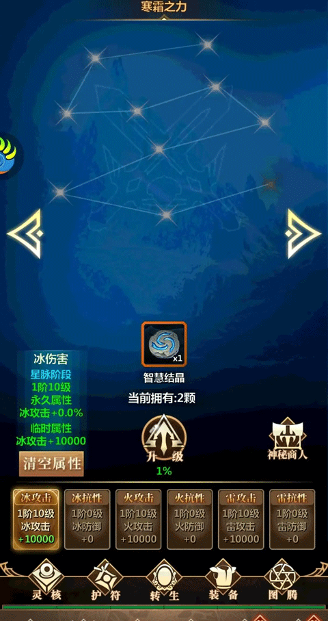 放置魔界官方版