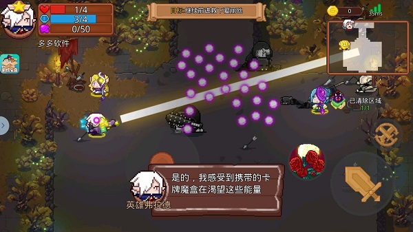 见习猎魔团官方版