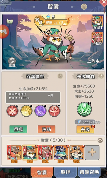 探探猫大作战手游官方版