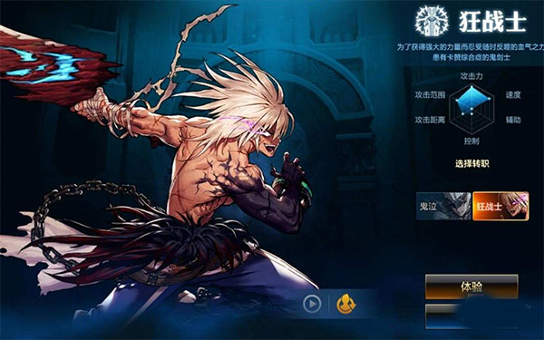 地下城与勇士手游官方正版(DNF)