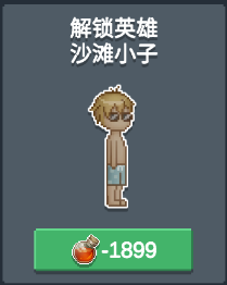 听说这里有怪兽官方正版