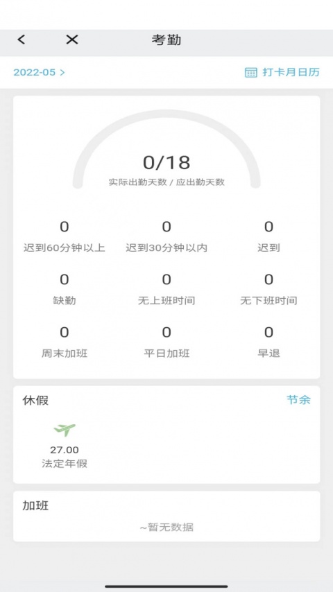万客官方版