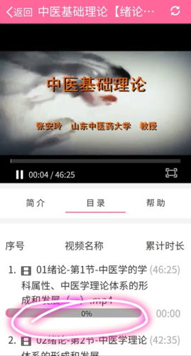 护理助手最新版