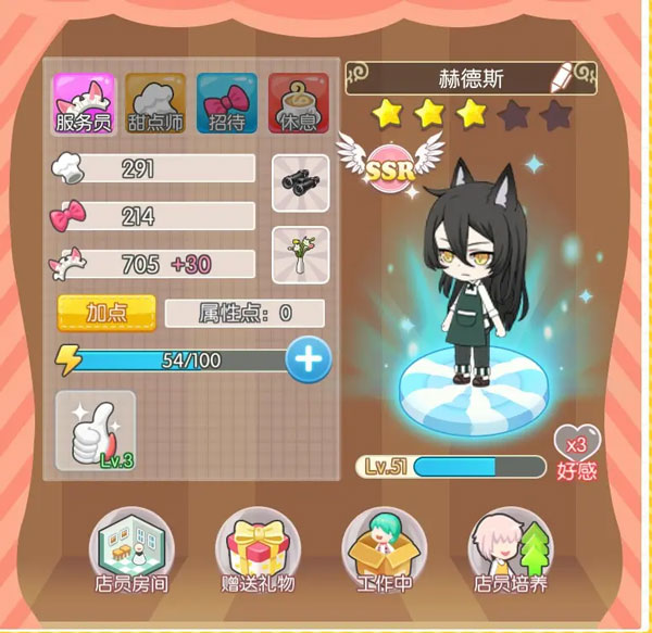 萌猫物语百度版