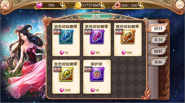 叶罗丽精灵梦手游