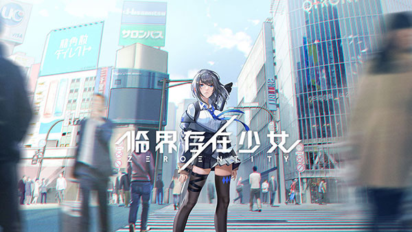 临界存在少女手游最新版