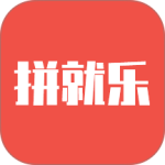 拼就乐官方版