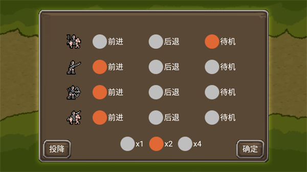 三国时代手机版