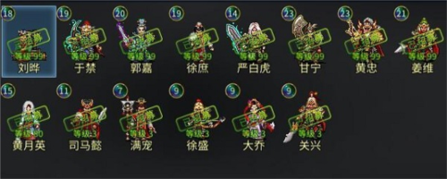 战棋三国2九游版