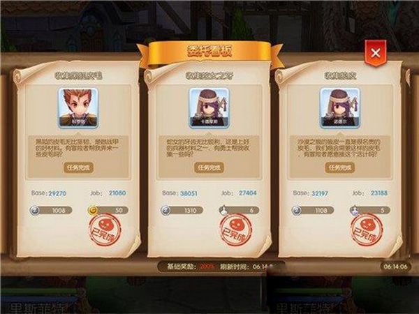 仙境传说官方版