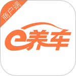e养车商户端最新版