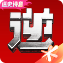 逆战助手app