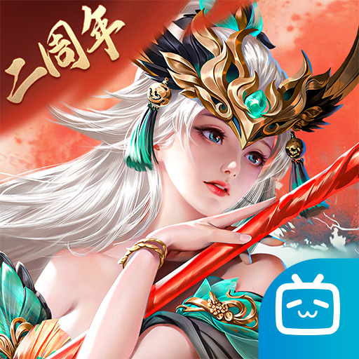 铁杆三国单机版