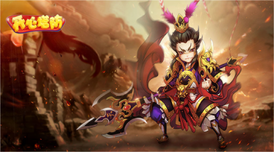 开心塔防手游官方版