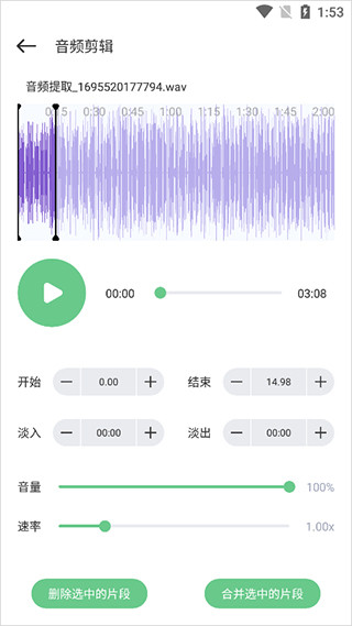 qmd音乐app最新版