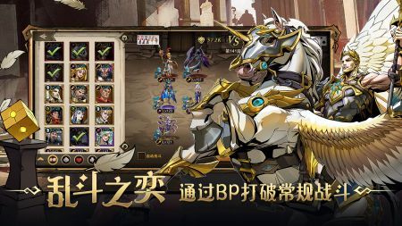 进击的骑士(放置卡牌)