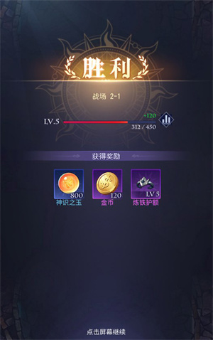 第七幻域0.1折版