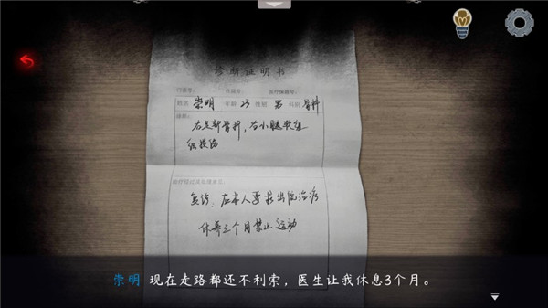 虫鸣官方版