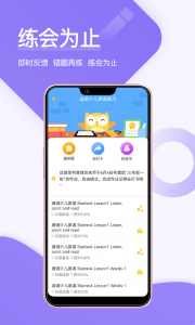 在线助教学生端app