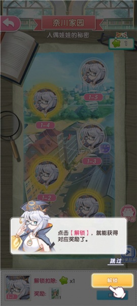 萌宠解谜官方版