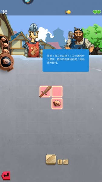 铁匠日记2官方正版