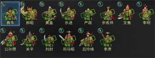 战棋三国2九游版