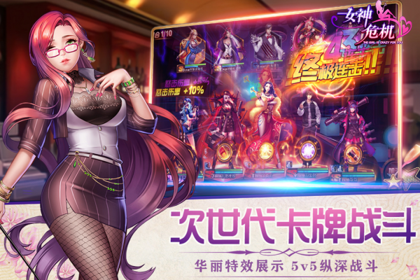 女神危机果盘渠道服