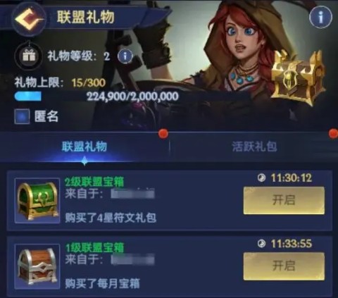 帝国与魔法九游渠道服