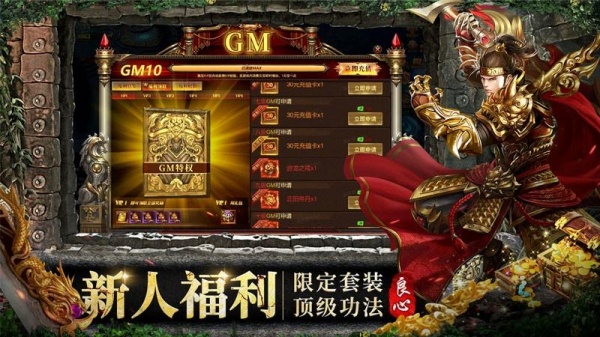 约战沙城帝王版