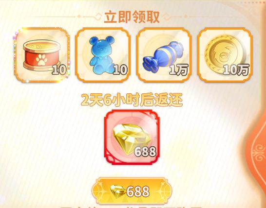 龙骑士学园手游