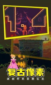 跳跃之王官方版